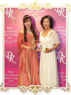 近藤様受賞写真